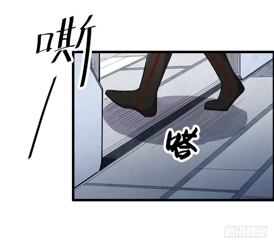 《末世刺客》050自愈能力 第5页