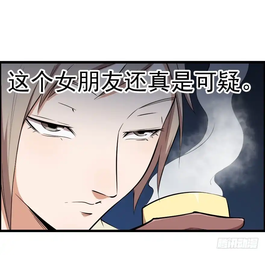 《末世刺客》050自愈能力 第8页