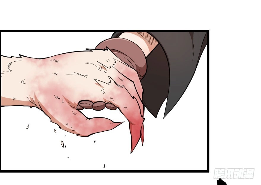 《末世刺客》050自愈能力 第18页
