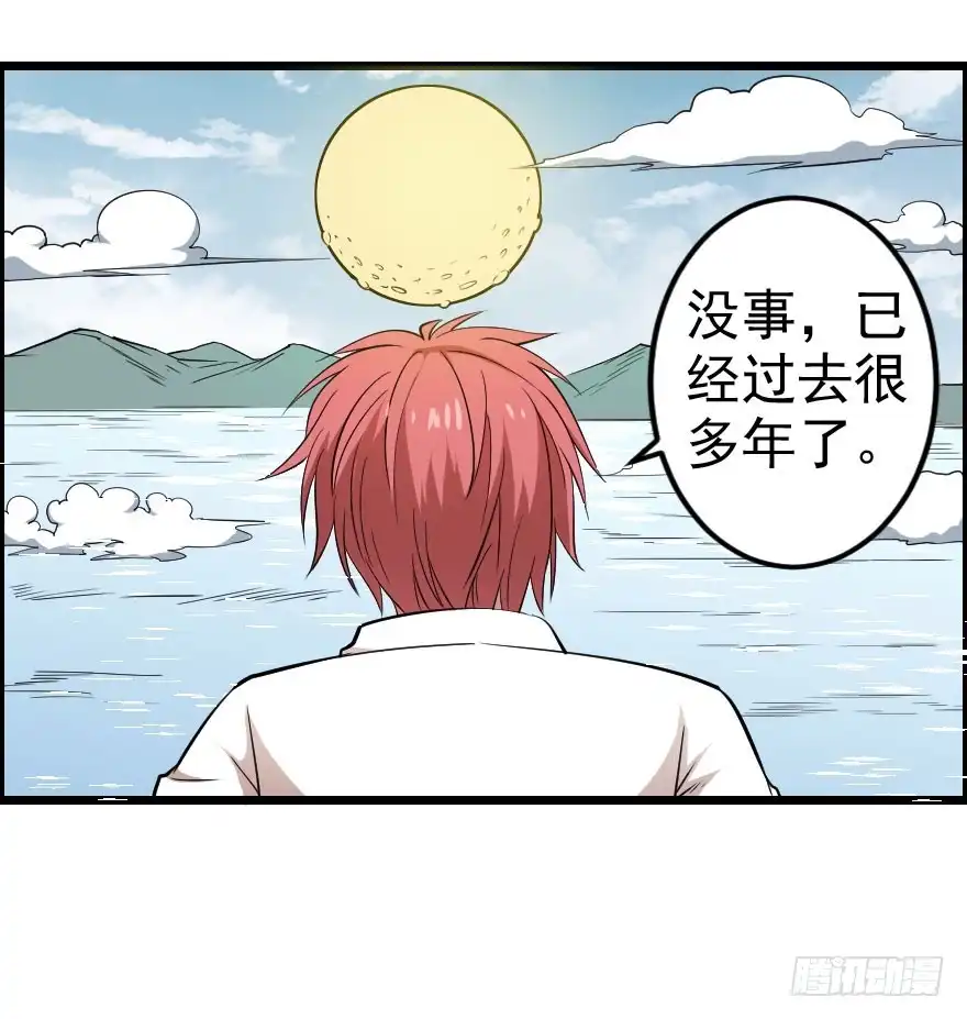 《末世刺客》051未知抗体 第33页