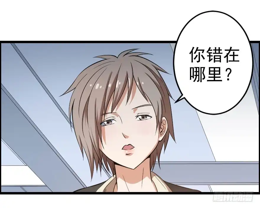 《末世刺客》052刺客之道 第25页