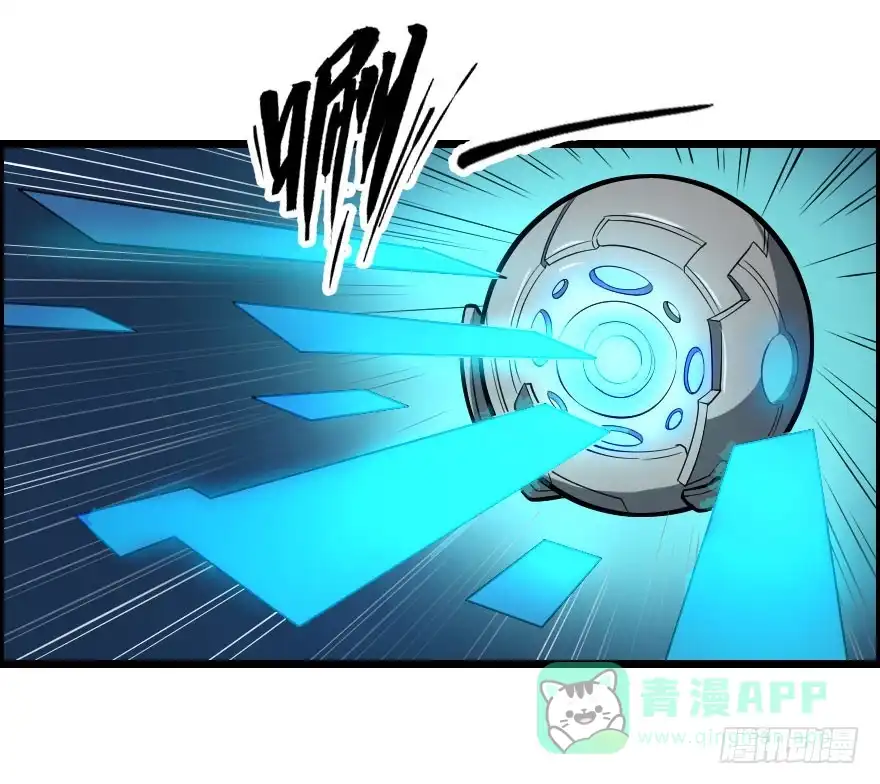《末世刺客》052刺客之道 第6页