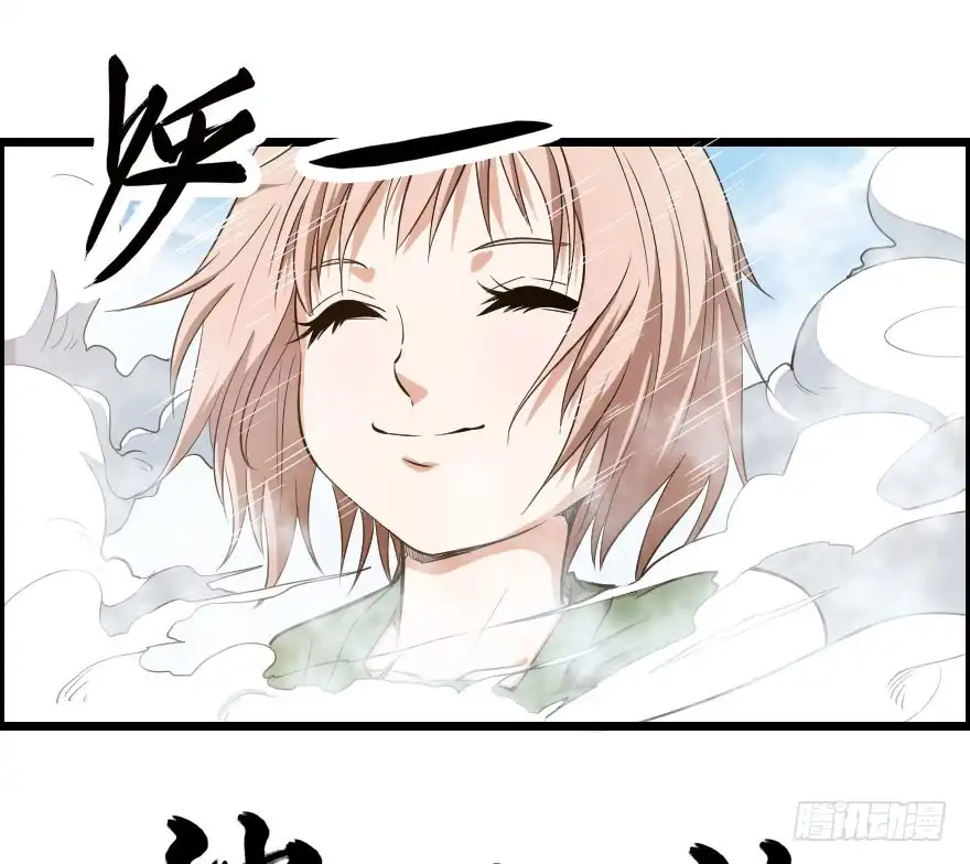 《末世刺客》053半梦半真 第20页