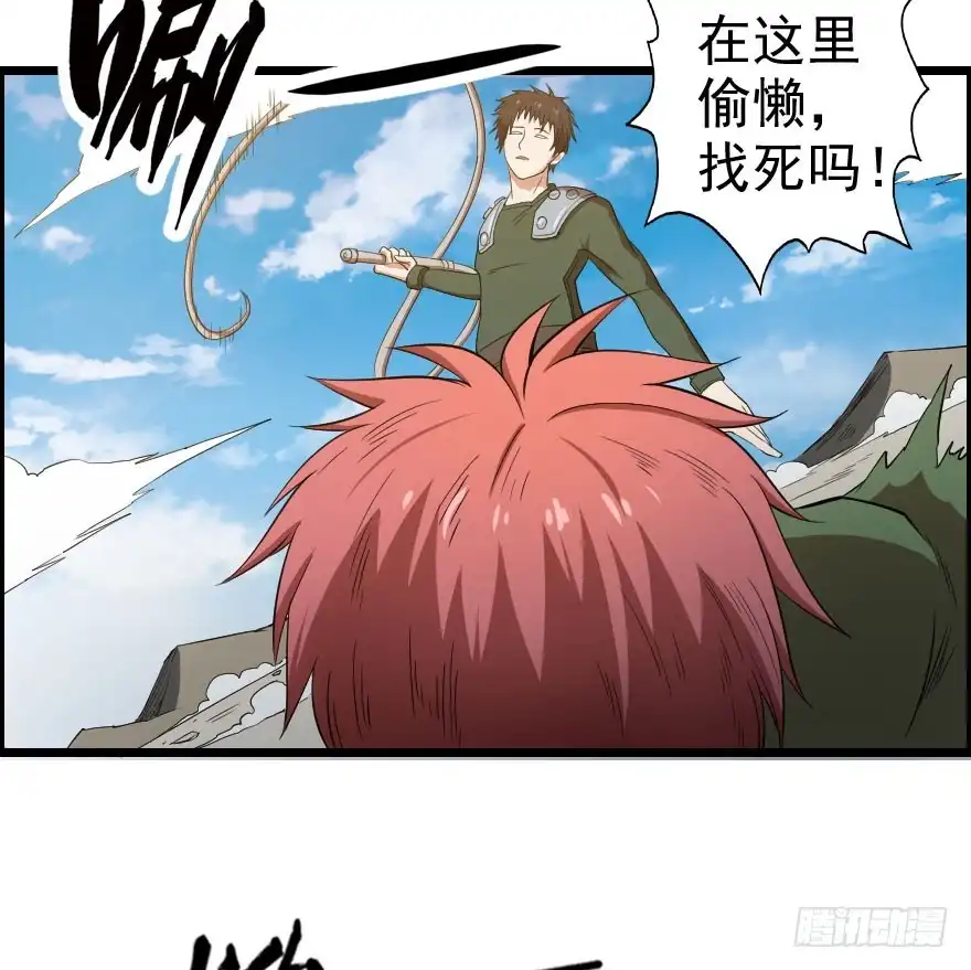 《末世刺客》053半梦半真 第8页
