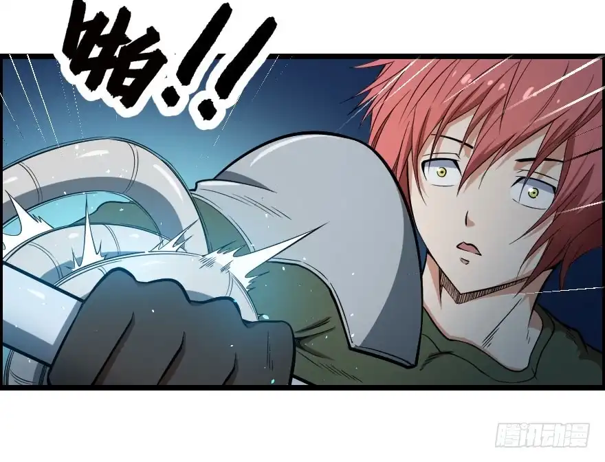 《末世刺客》053半梦半真 第32页