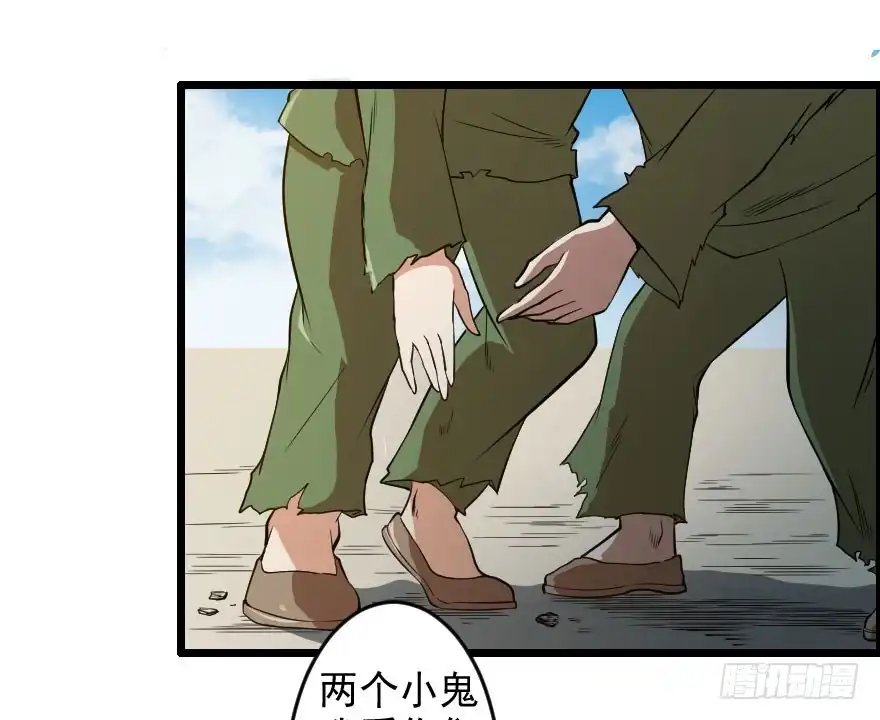 《末世刺客》053半梦半真 第13页