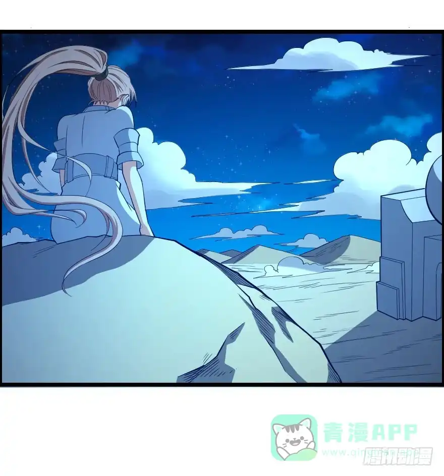 《末世刺客》053半梦半真 第36页