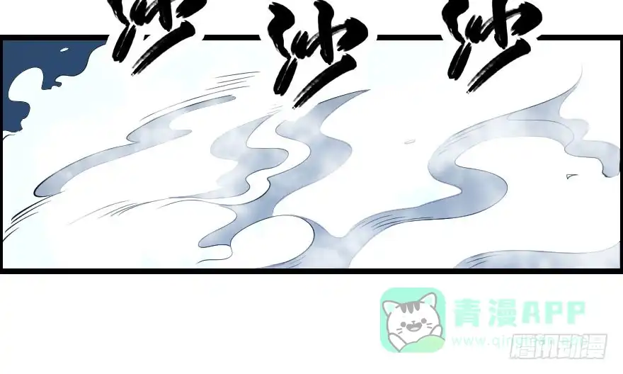 《末世刺客》053半梦半真 第21页