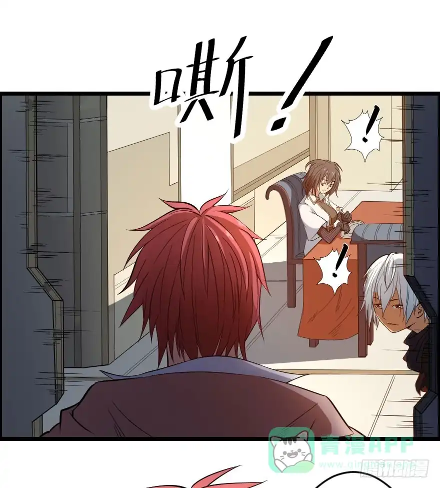 《末世刺客》054当下局势 第16页