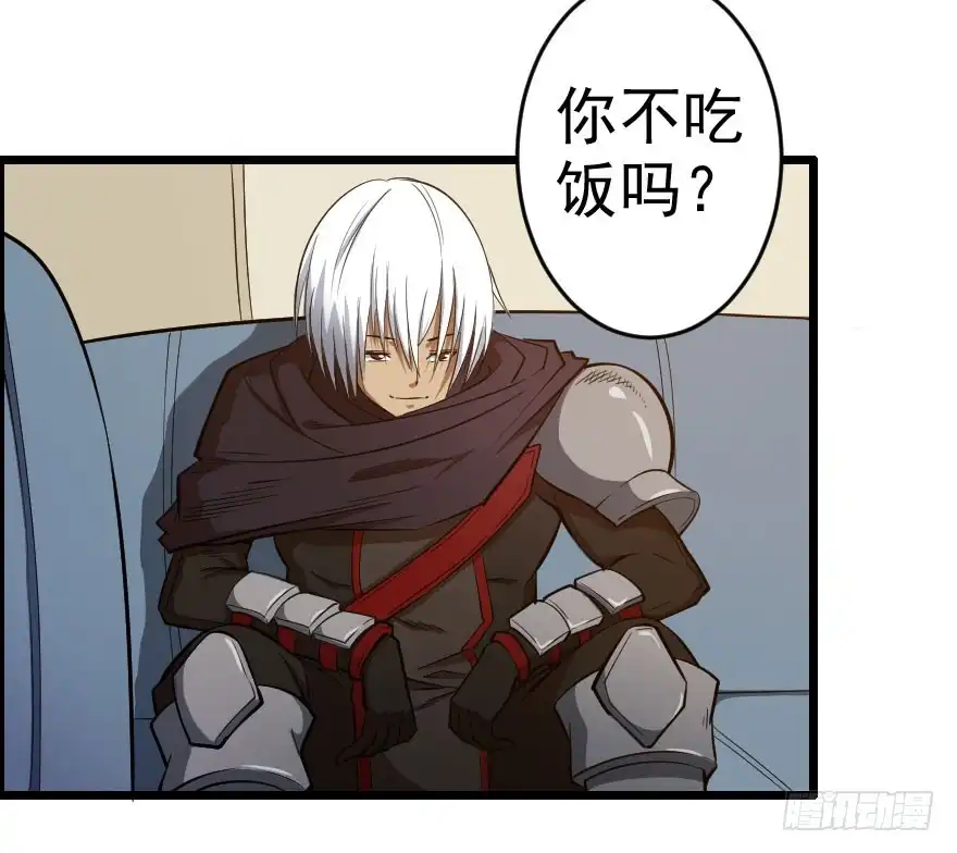 《末世刺客》054当下局势 第5页