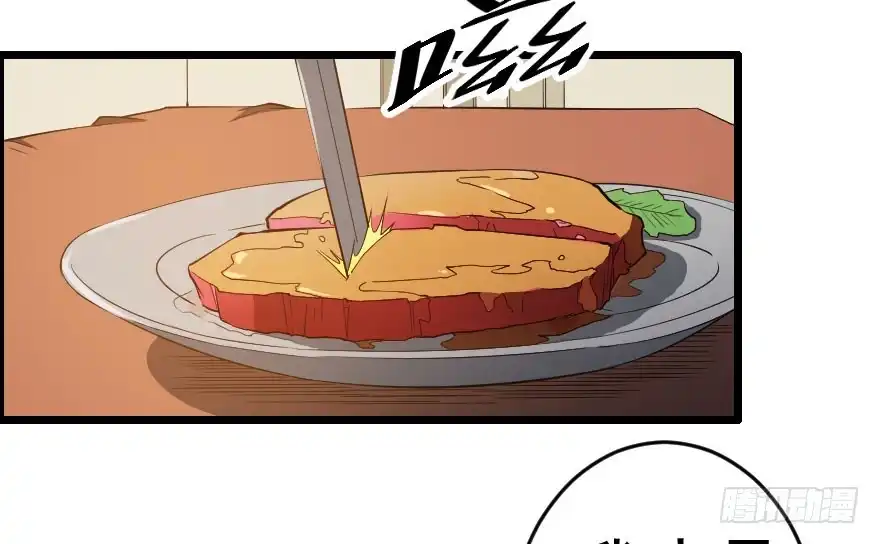 《末世刺客》054当下局势 第30页