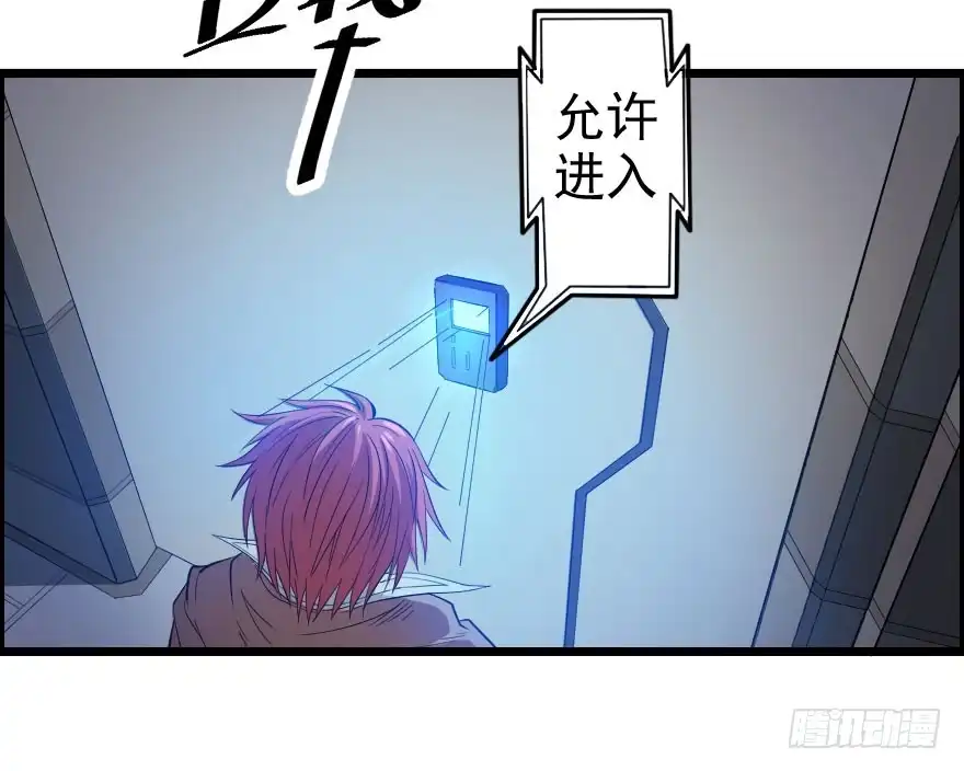 《末世刺客》054当下局势 第15页