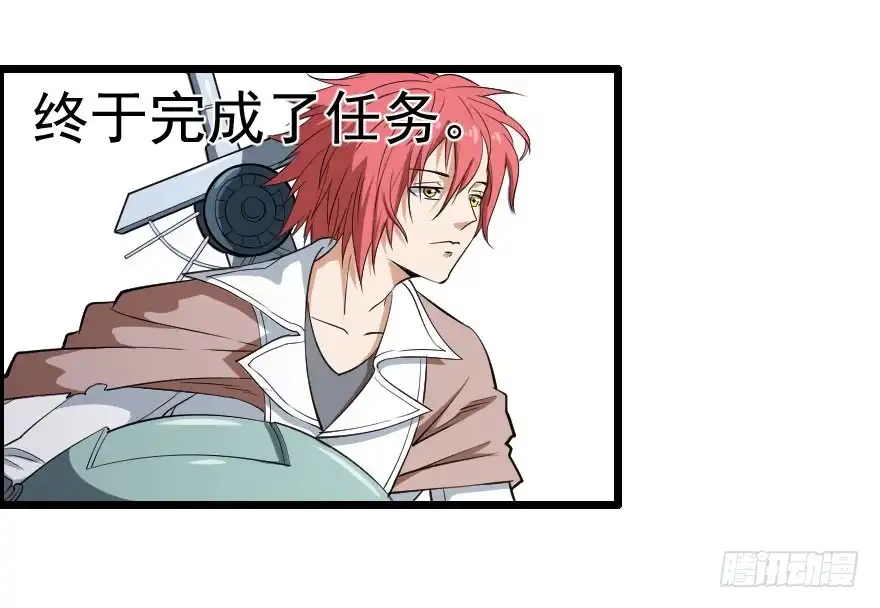 《末世刺客》054当下局势 第12页