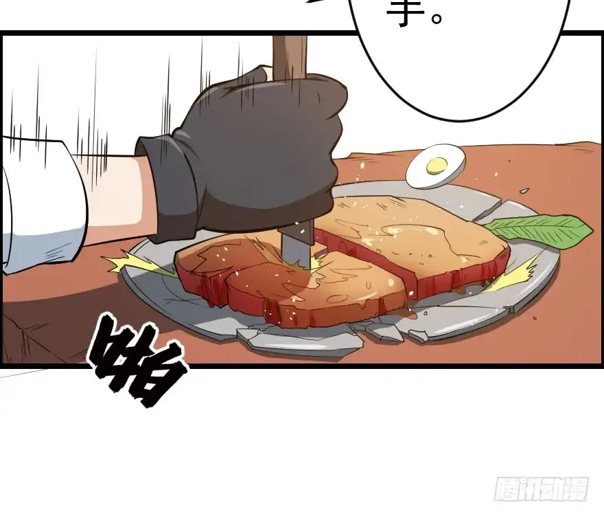 《末世刺客》054当下局势 第33页