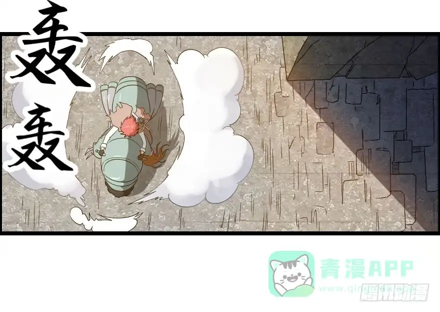 《末世刺客》054当下局势 第11页