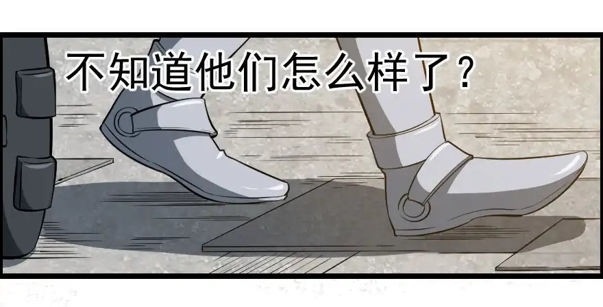 《末世刺客》054当下局势 第13页