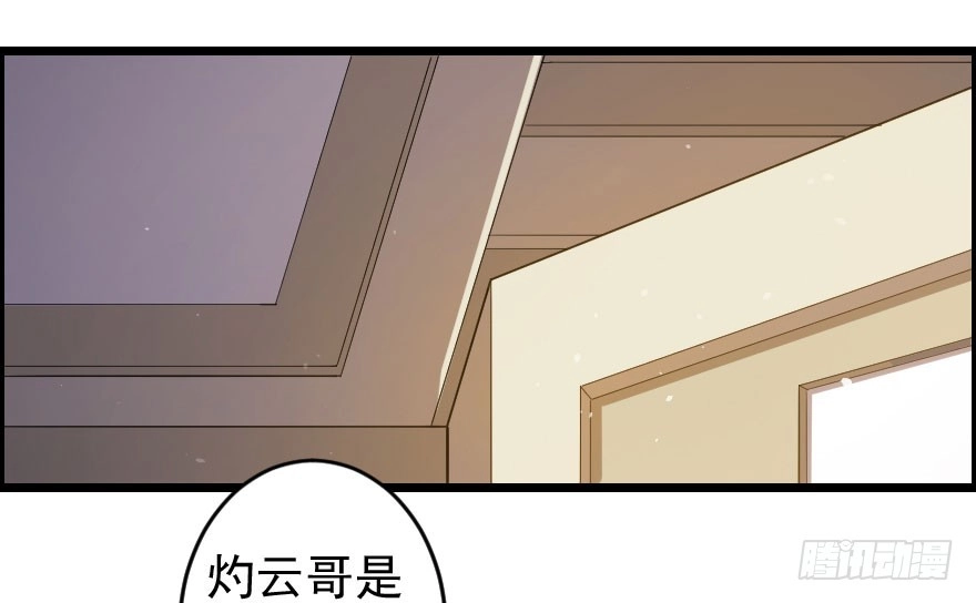 《末世刺客》055新的计划 第2页