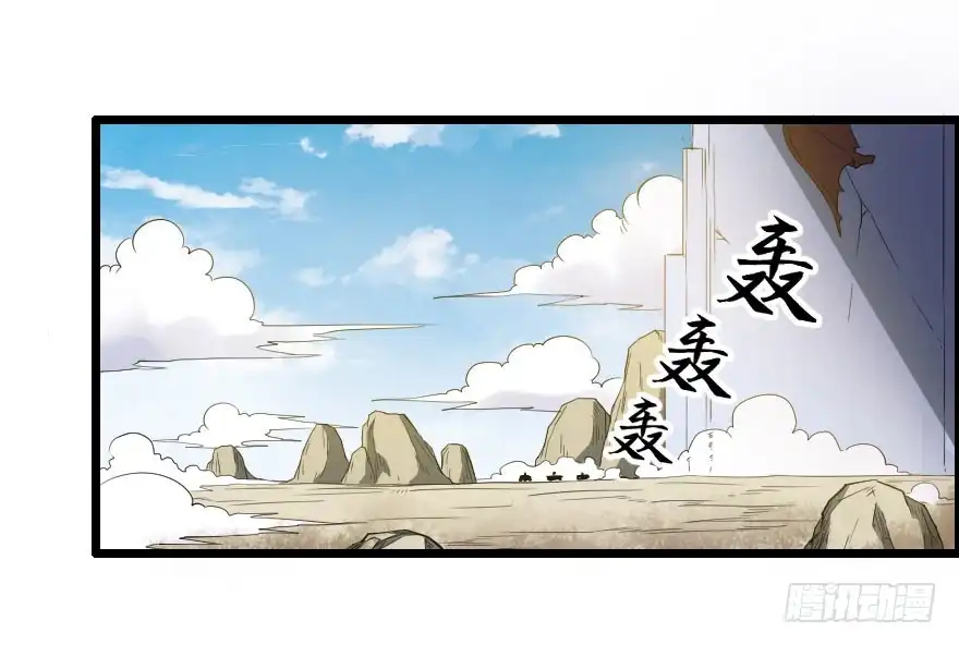 《末世刺客》055新的计划 第34页
