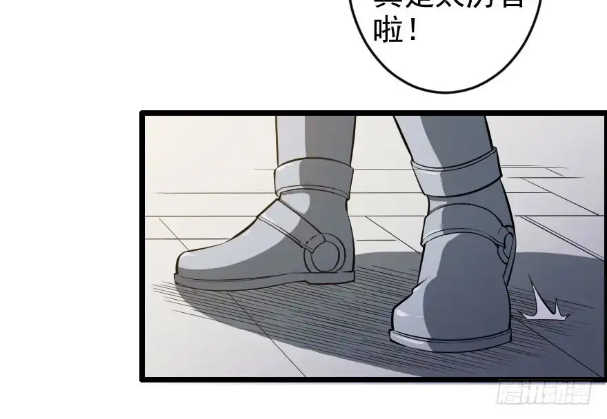 《末世刺客》055新的计划 第22页