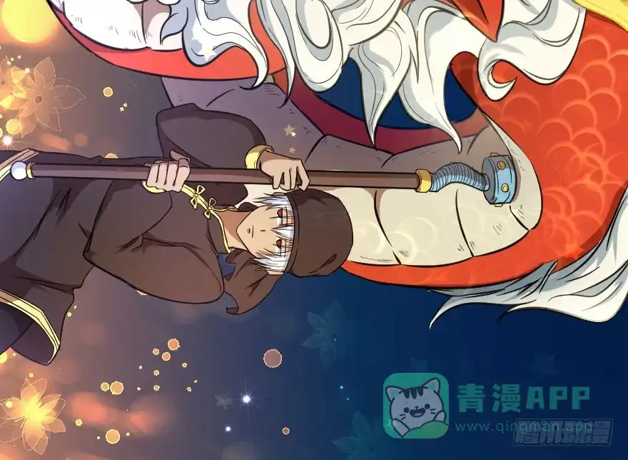 《末世刺客》056潜入雄城 第36页