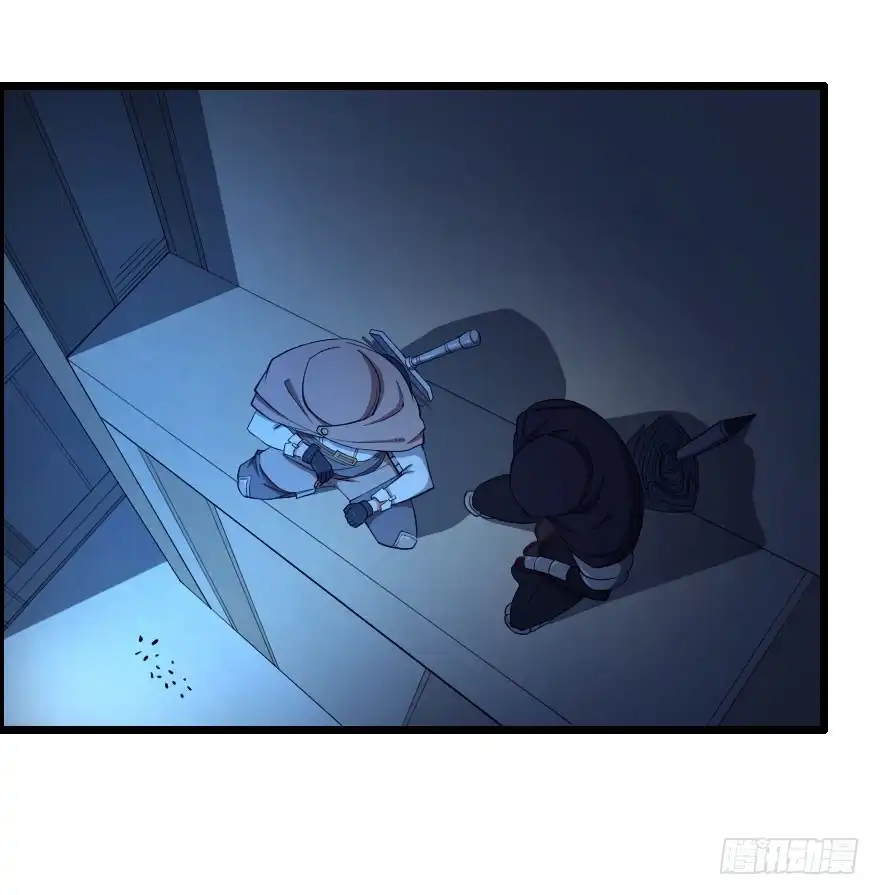 《末世刺客》056潜入雄城 第4页