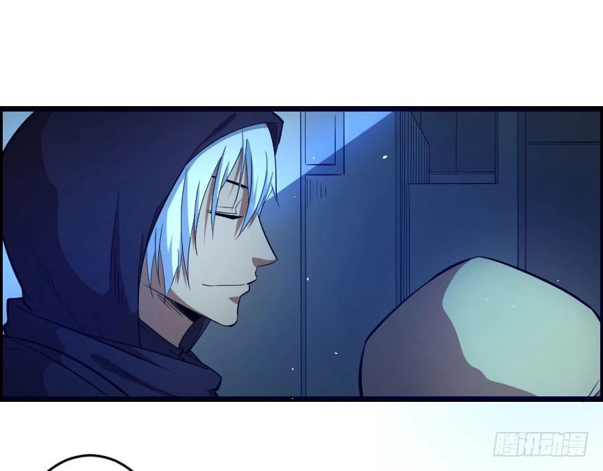 《末世刺客》056潜入雄城 第30页