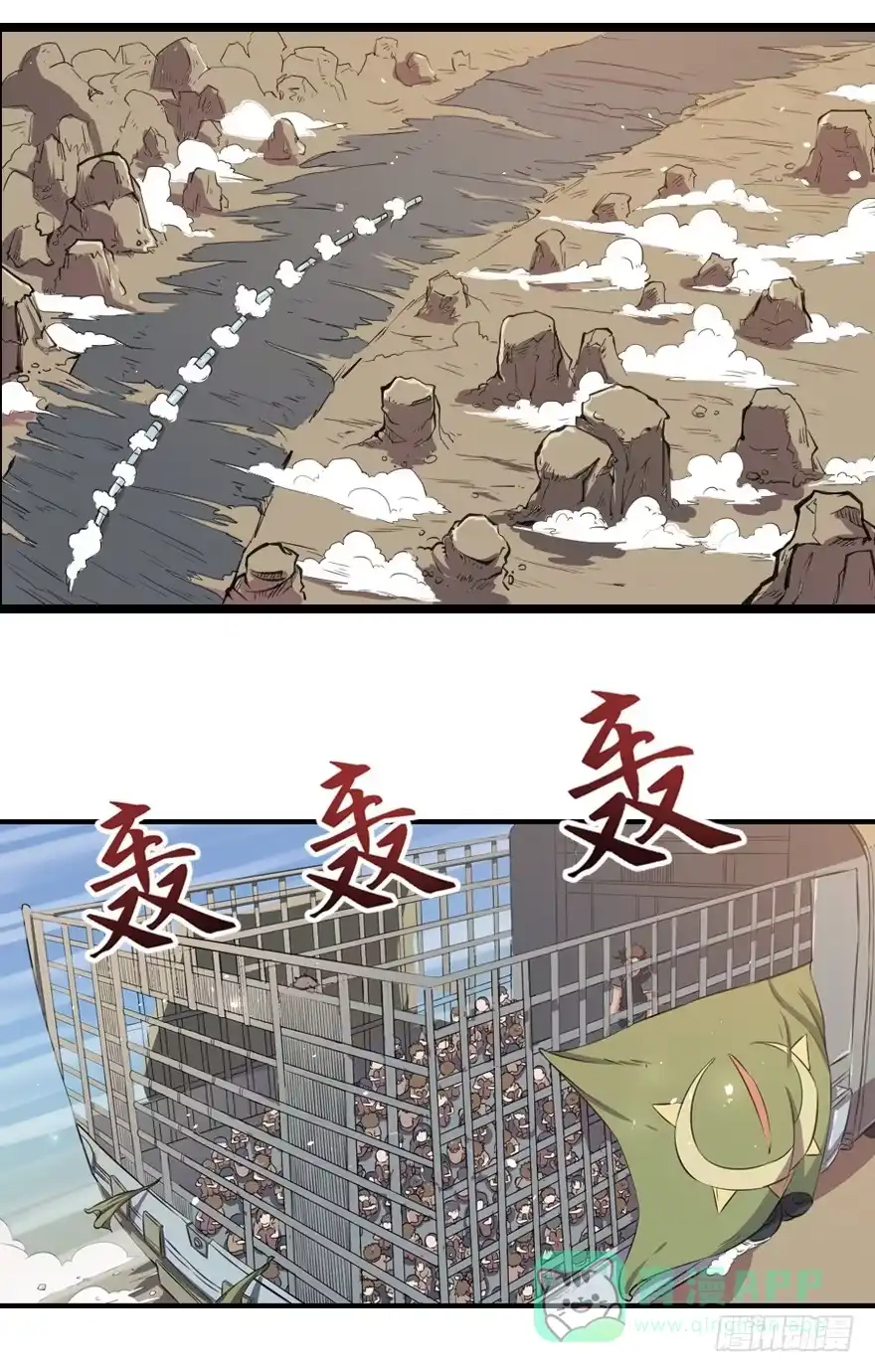 《末世刺客》004勇敢男孩 第11页