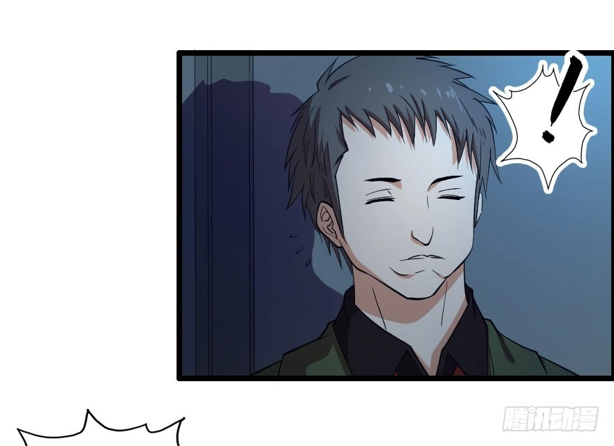 《末世刺客》057黑夜蛰伏 第28页