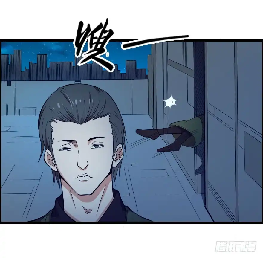 《末世刺客》057黑夜蛰伏 第14页