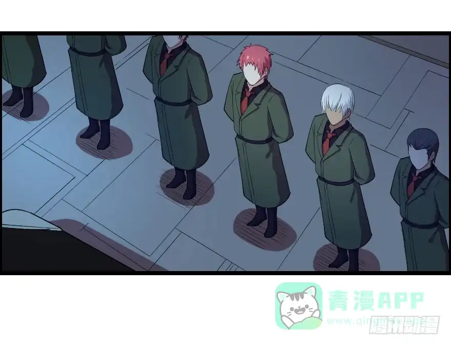 《末世刺客》057黑夜蛰伏 第31页