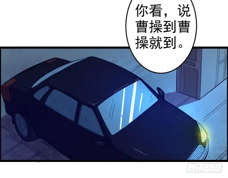 《末世刺客》057黑夜蛰伏 第24页