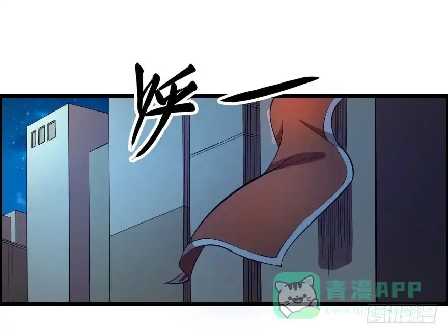 《末世刺客》057黑夜蛰伏 第26页