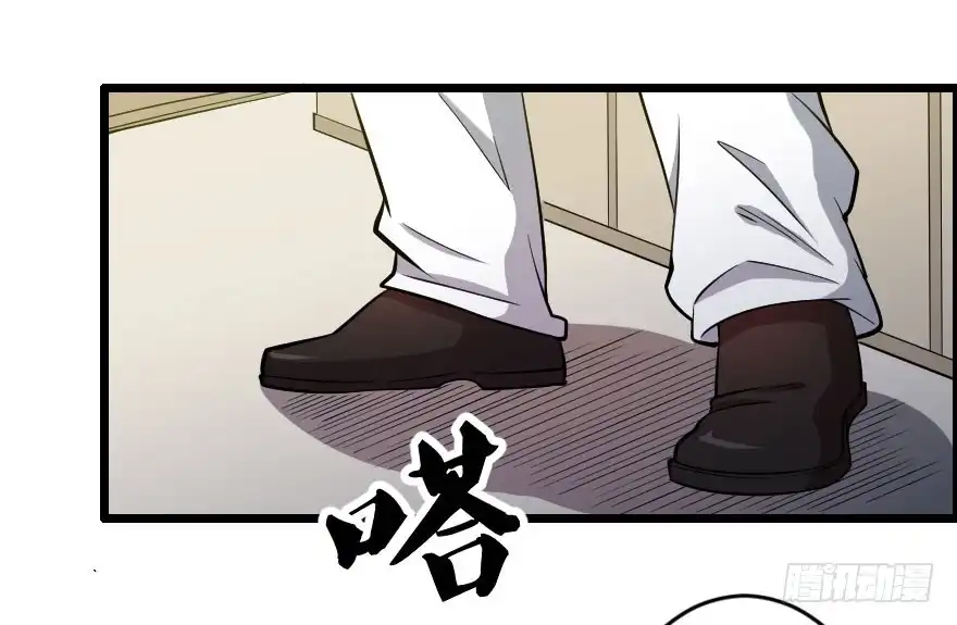 《末世刺客》058隔墙有耳 第17页