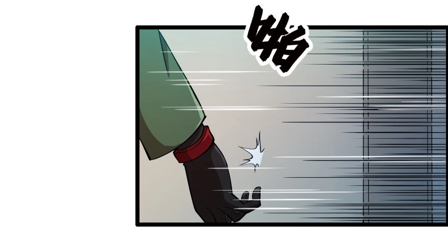 《末世刺客》058隔墙有耳 第10页