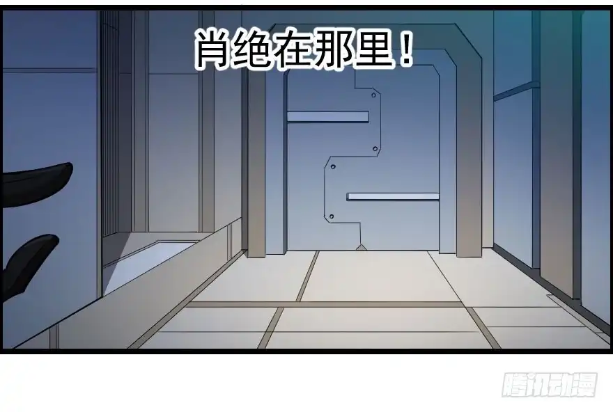 《末世刺客》058隔墙有耳 第8页