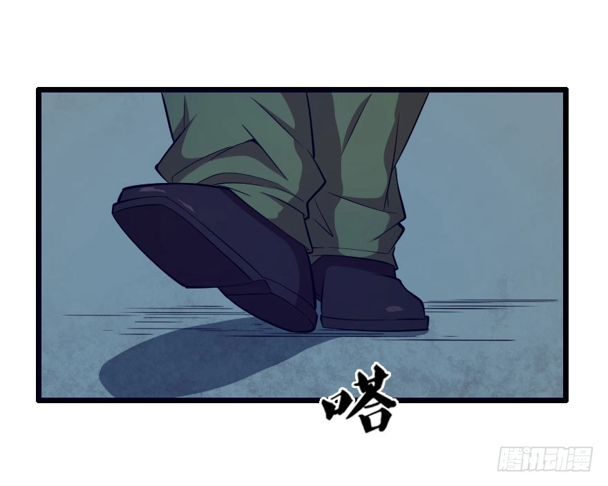 《末世刺客》059猎物登场 第9页