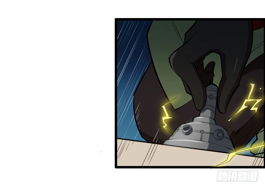 《末世刺客》059猎物登场 第20页