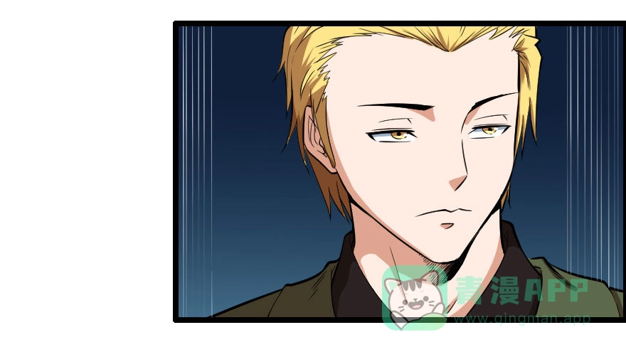 《末世刺客》059猎物登场 第11页