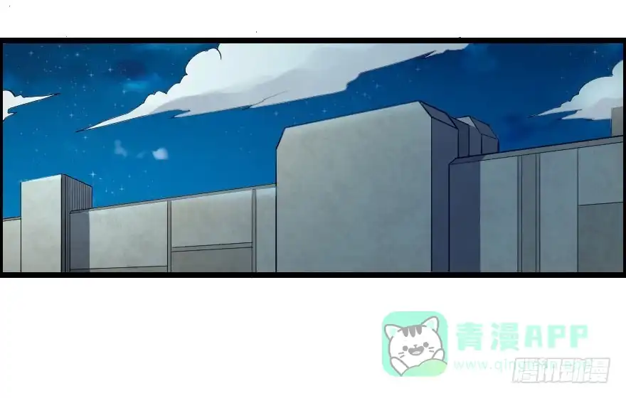 《末世刺客》060将错就错 第21页