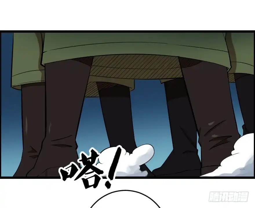 《末世刺客》060将错就错 第15页