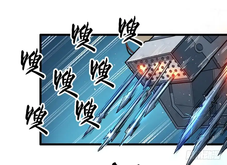 《末世刺客》061龙潭虎穴 第20页