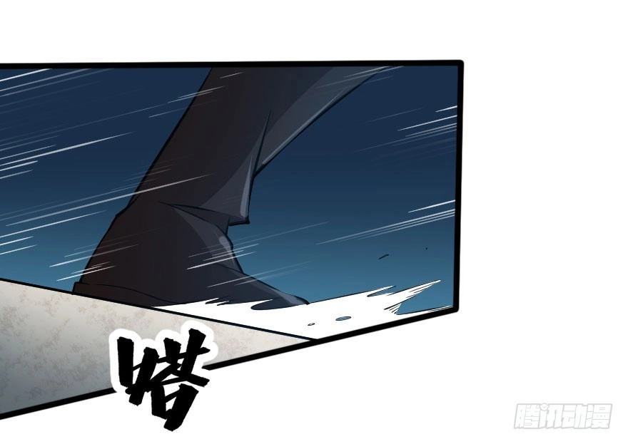 《末世刺客》061龙潭虎穴 第25页