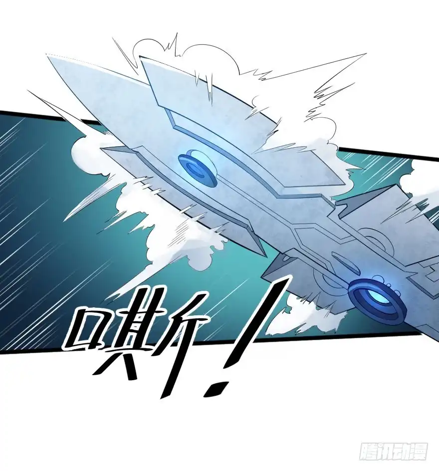 《末世刺客》061龙潭虎穴 第24页