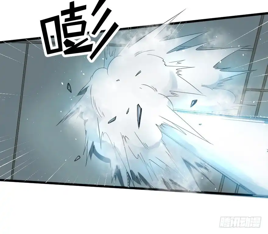 《末世刺客》062困兽犹斗 第32页