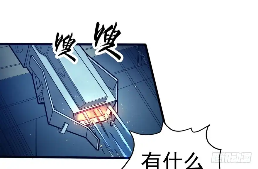 《末世刺客》062困兽犹斗 第3页