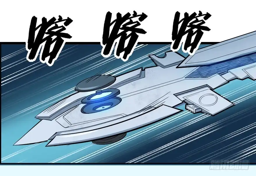 《末世刺客》062困兽犹斗 第7页