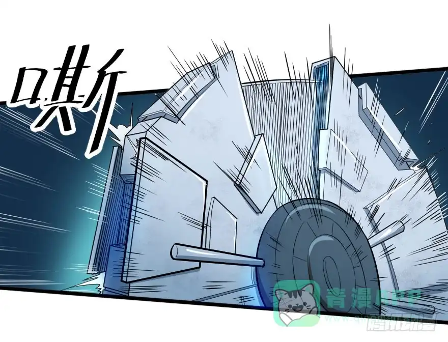 《末世刺客》062困兽犹斗 第6页