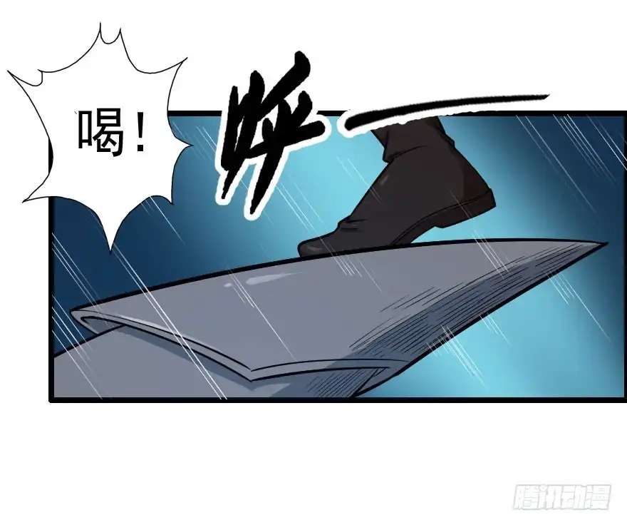 《末世刺客》062困兽犹斗 第30页
