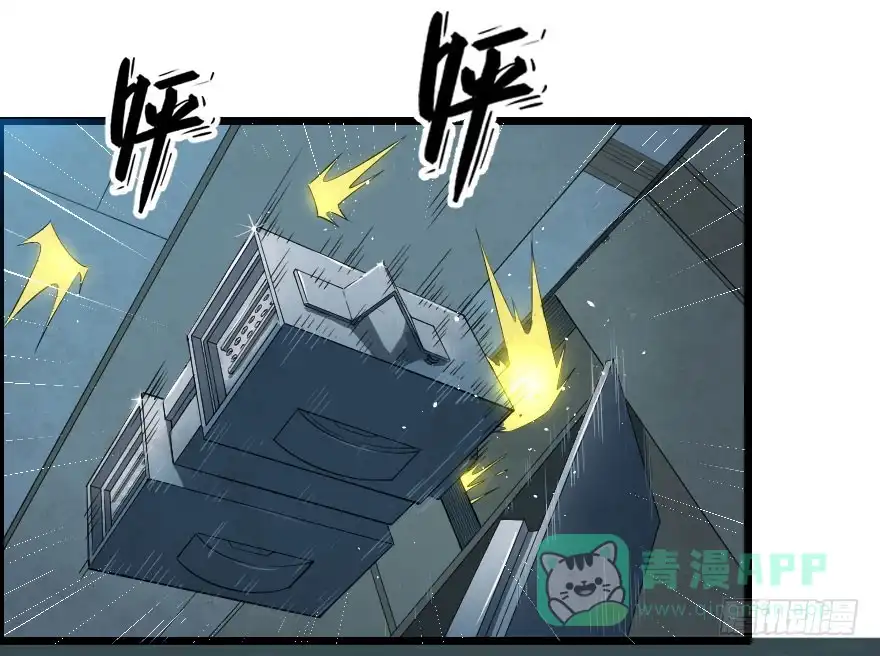《末世刺客》062困兽犹斗 第36页