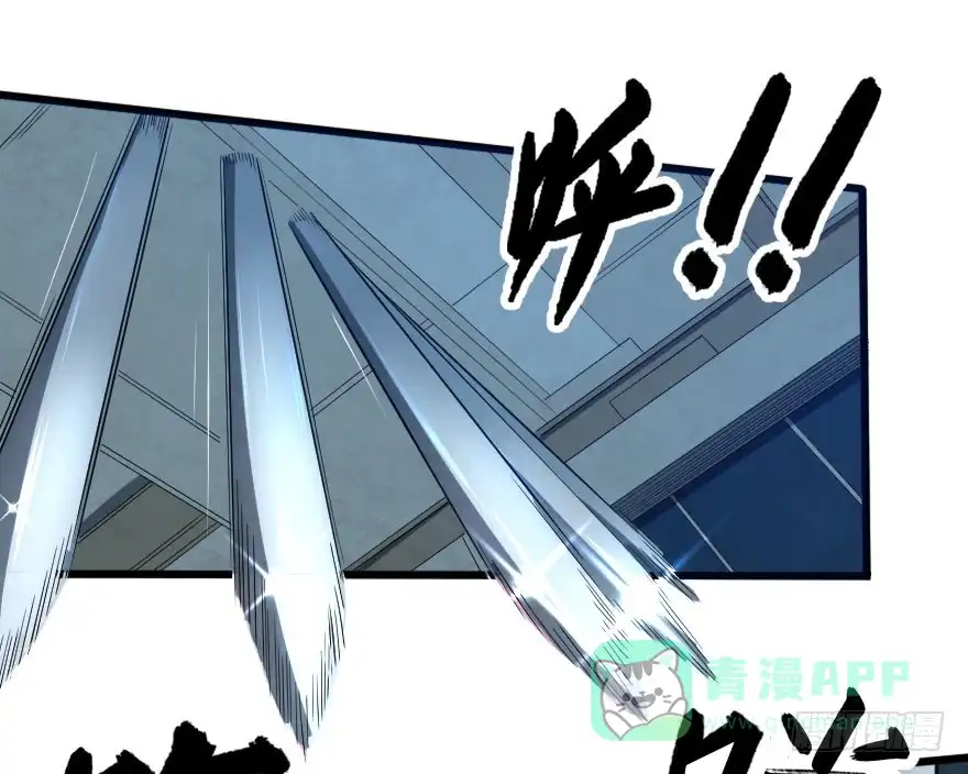 《末世刺客》062困兽犹斗 第11页